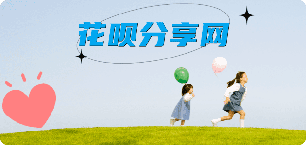 河源信用卡怎么套,蚂蚁信用卡怎么提现出来?信用卡提现靠谱商家-信用卡网